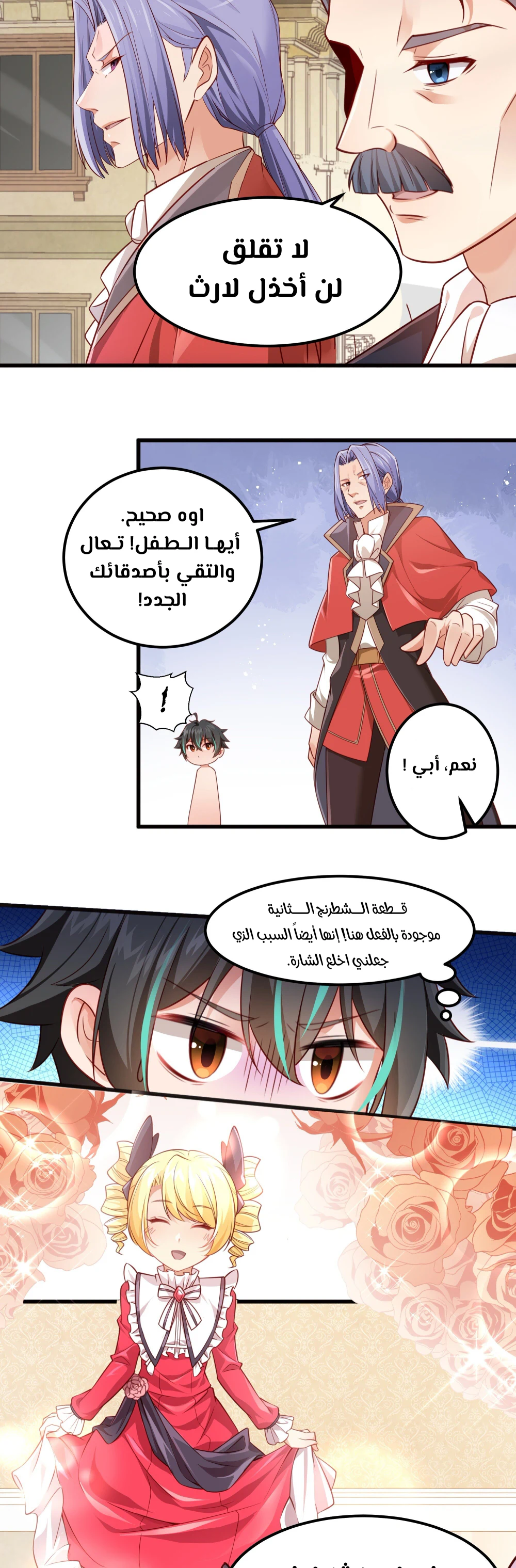 Chapter Image 13