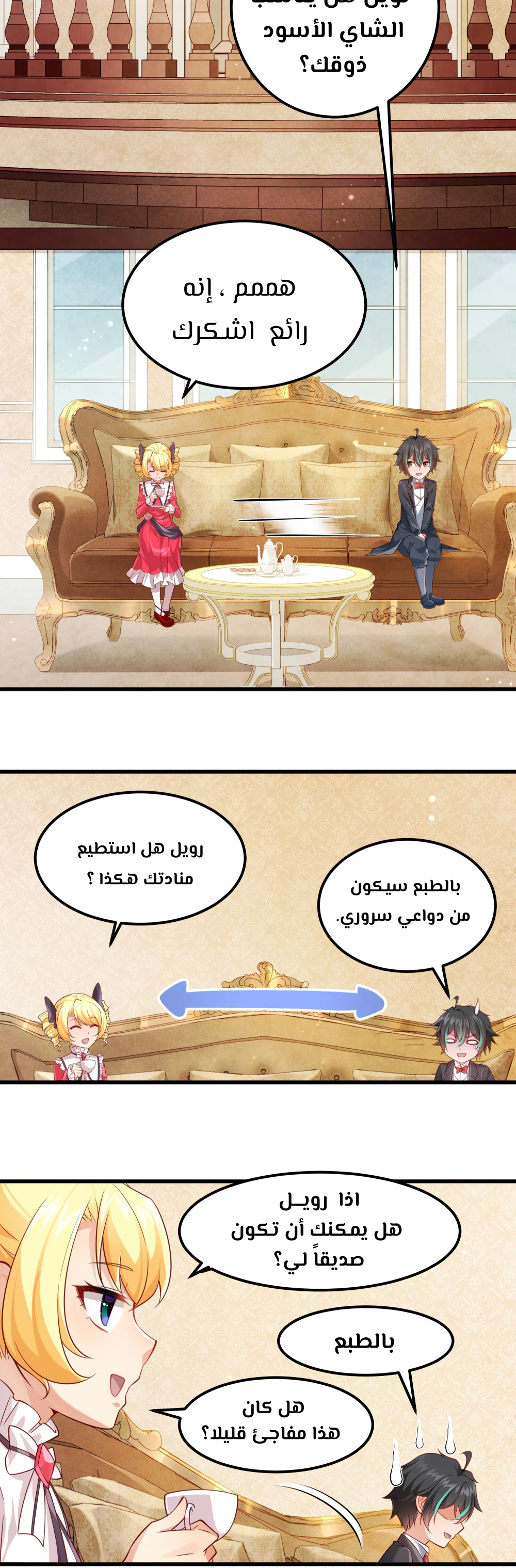 Chapter Image 15