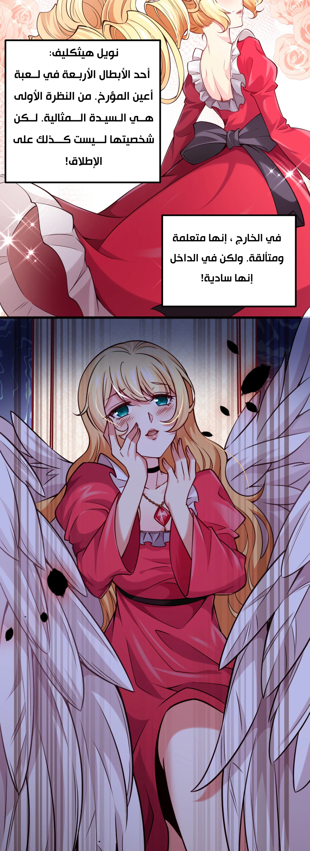 Chapter Image 19