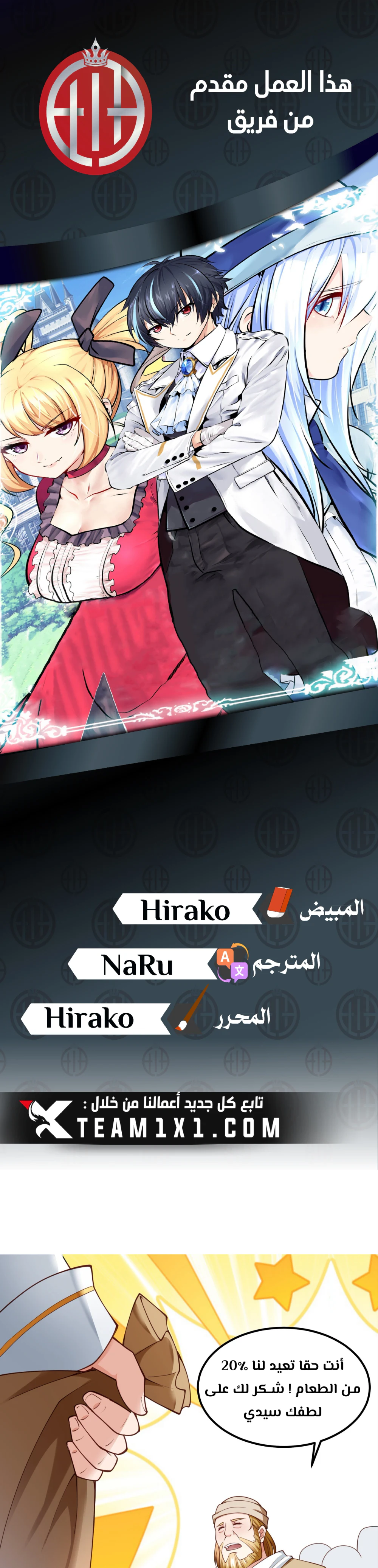 Chapter Image 1