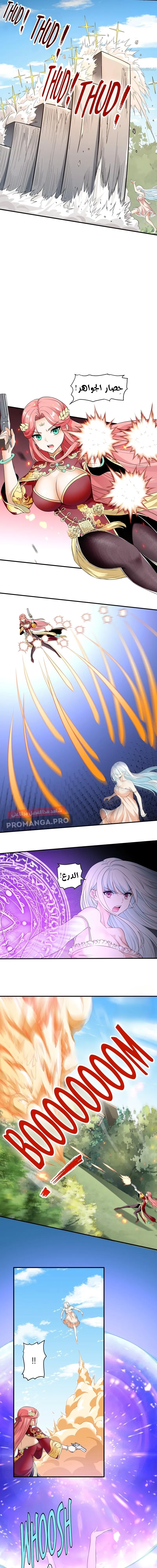 Chapter Image 11