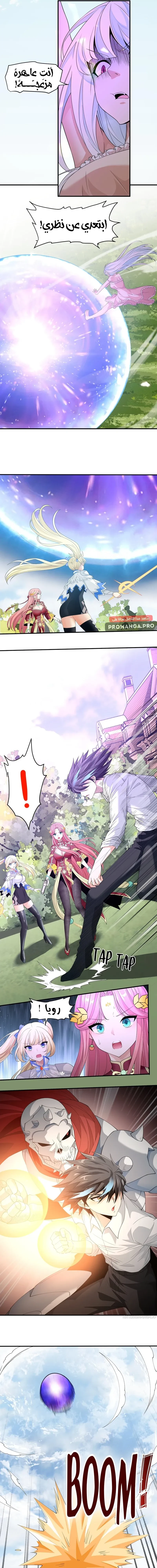 Chapter Image 13