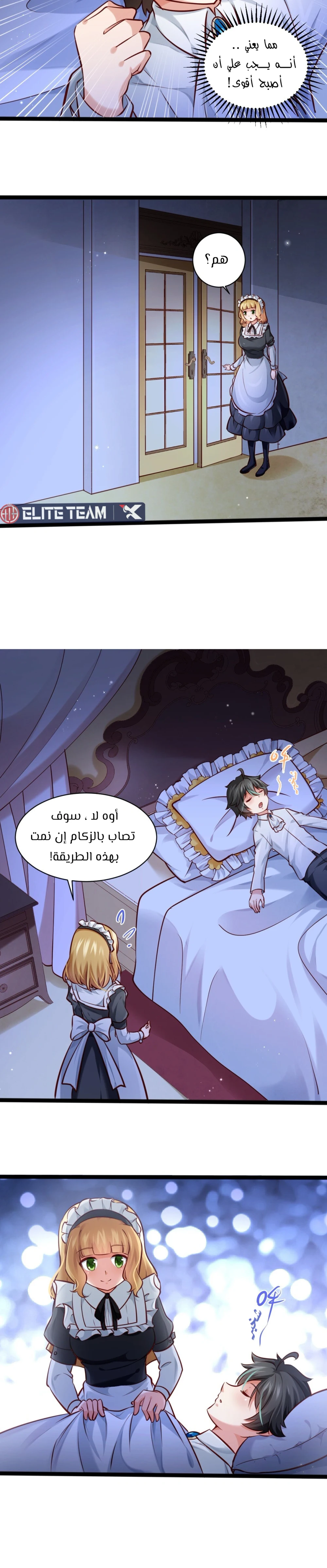 Chapter Image 11