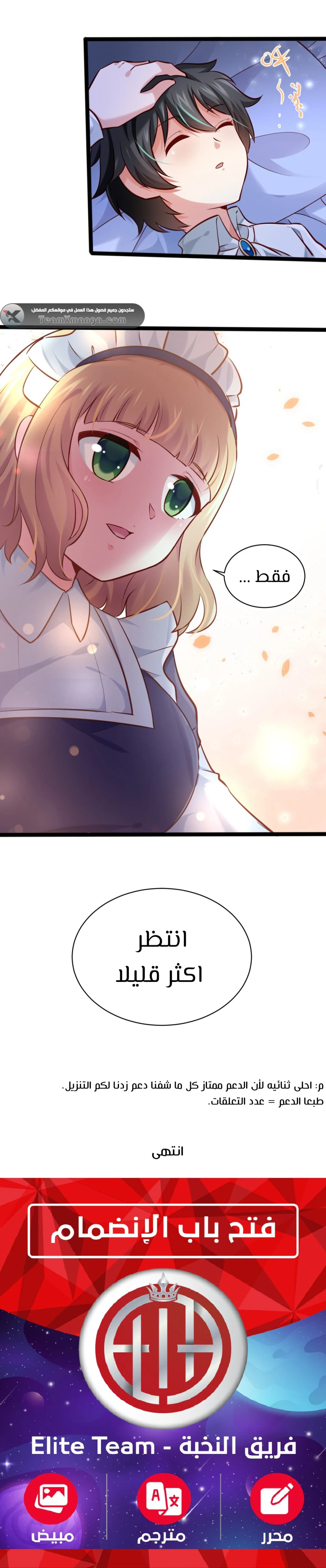Chapter Image 12
