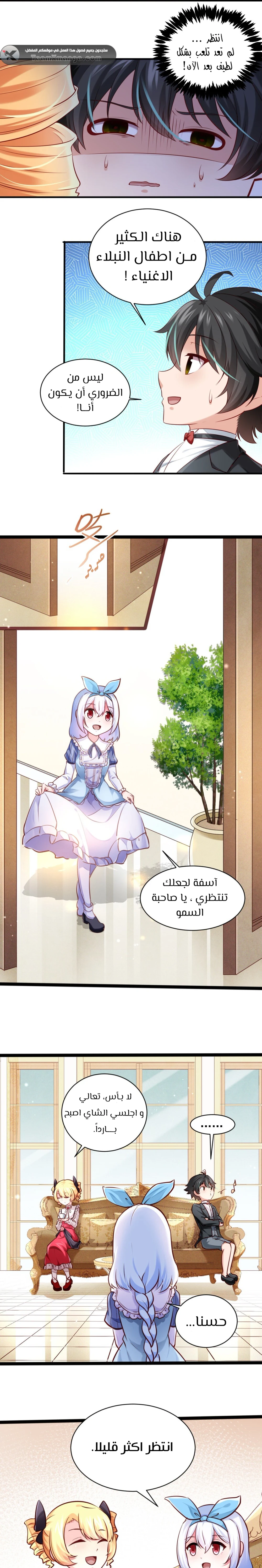 Chapter Image 4