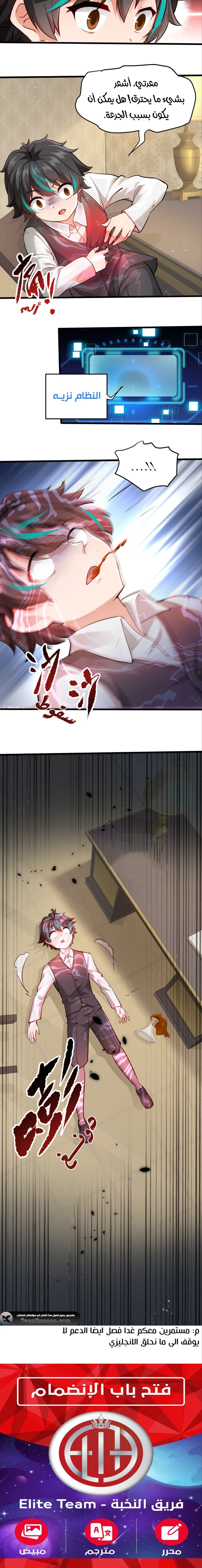 Chapter Image 13