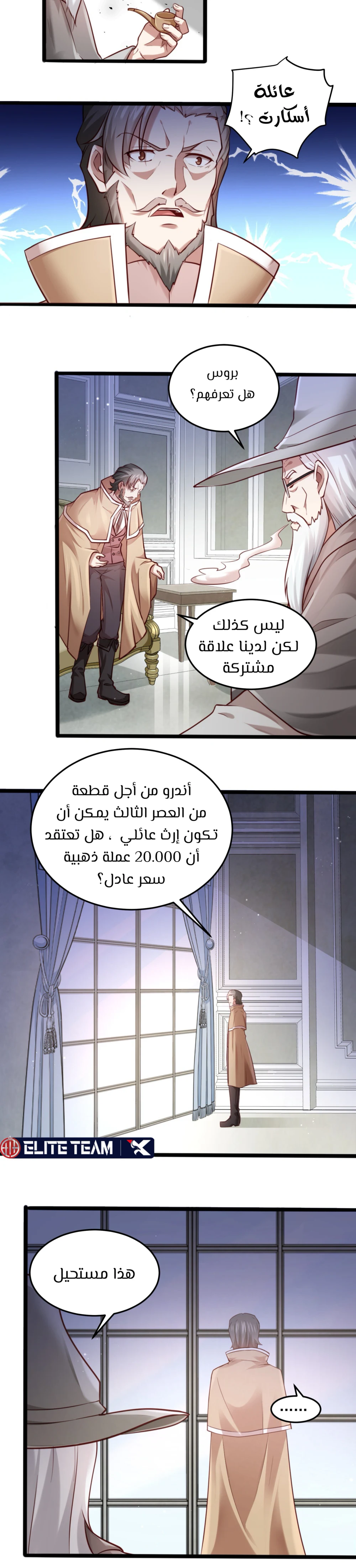 Chapter Image 4