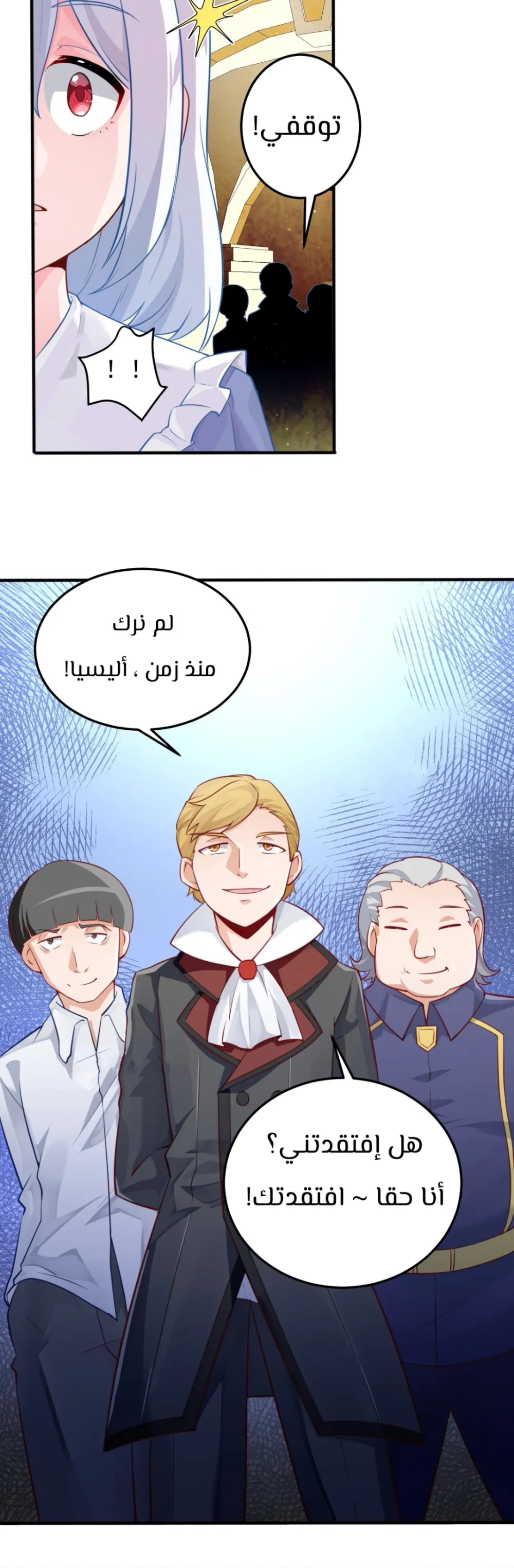 Chapter Image 4