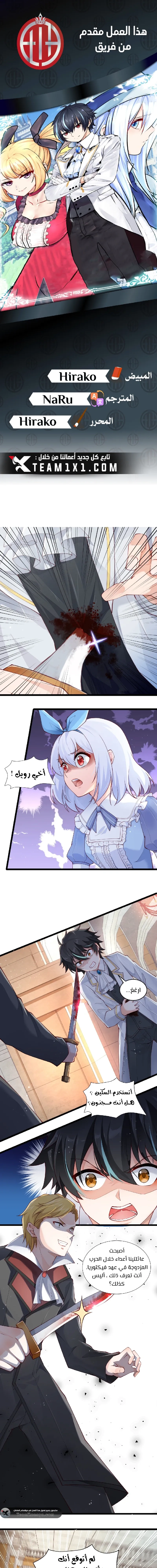 Chapter Image 1