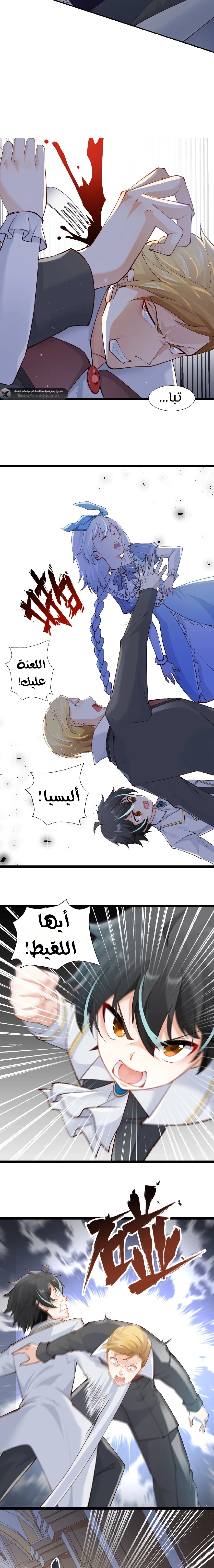 Chapter Image 4