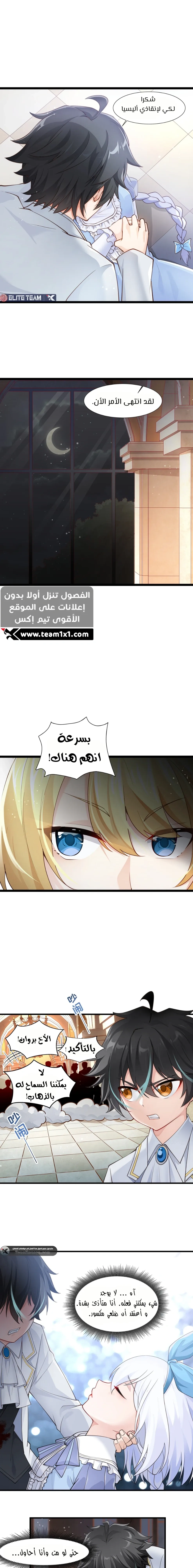 Chapter Image 7