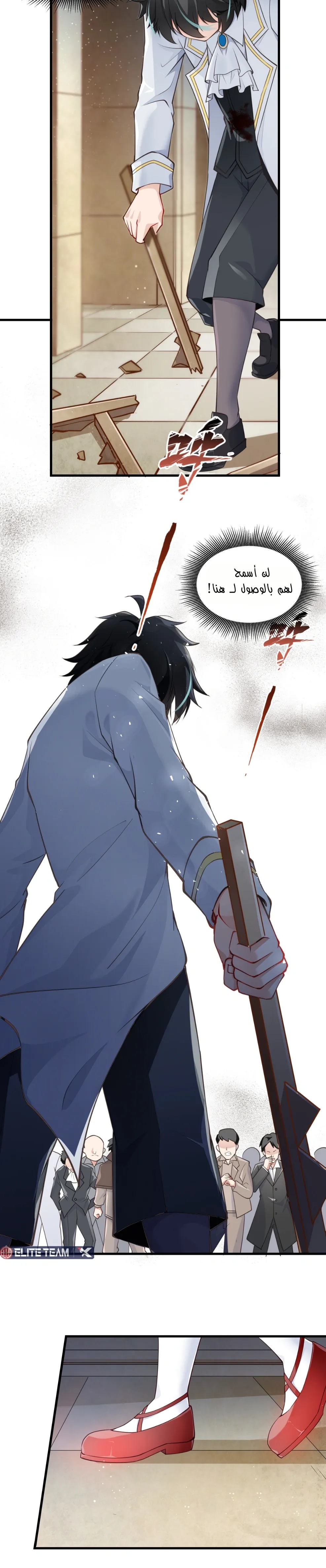 Chapter Image 8