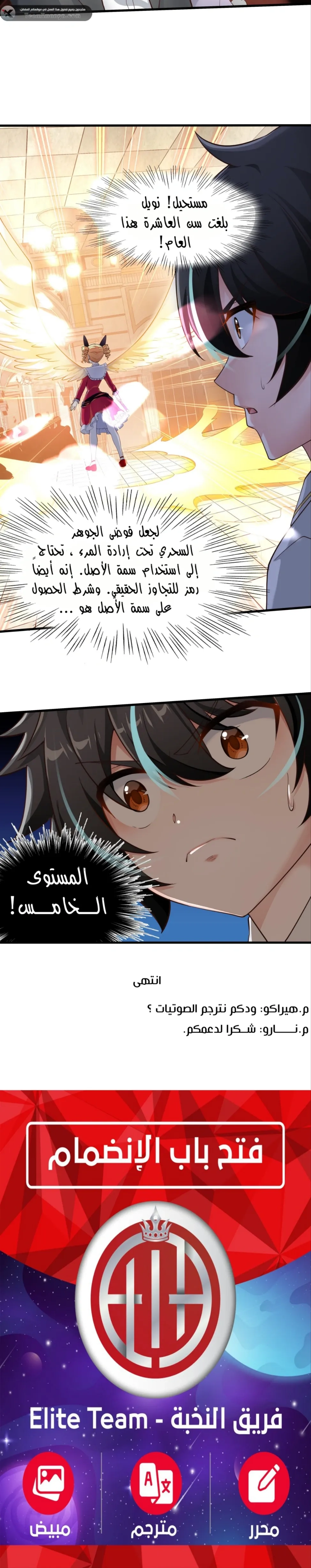 Chapter Image 12