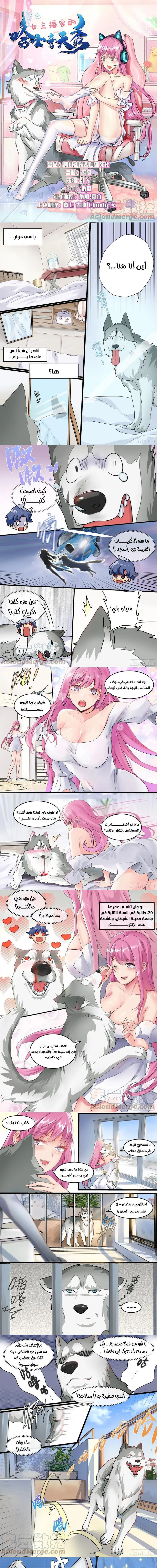 Chapter Image 1