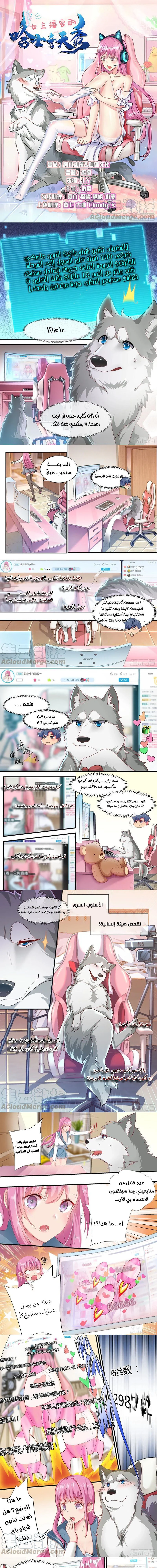 Chapter Image 1