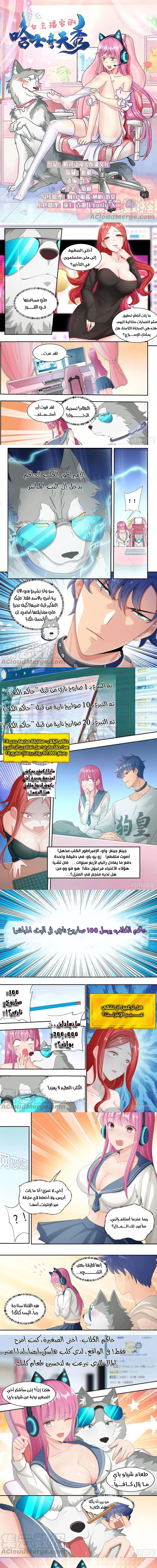 Chapter Image 1