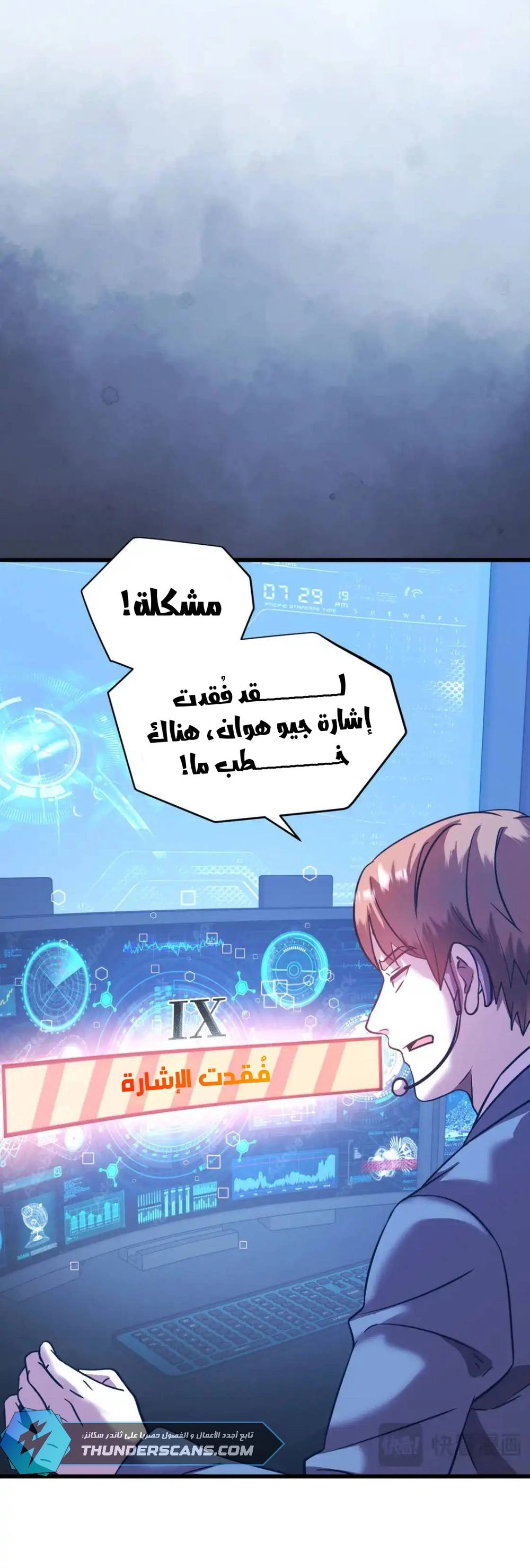 Chapter Image 3