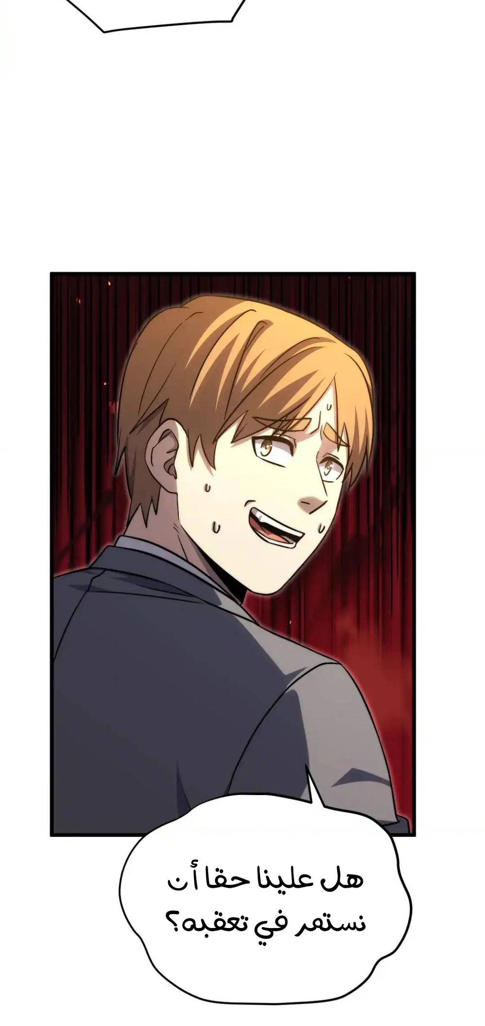 Chapter Image 8