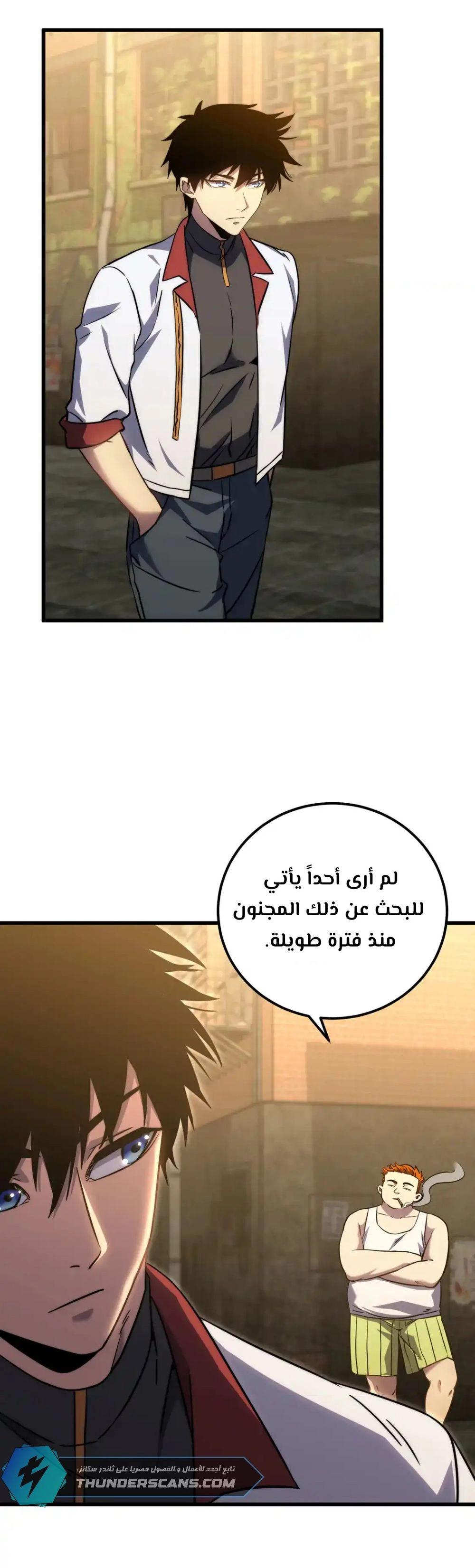 Chapter Image 14
