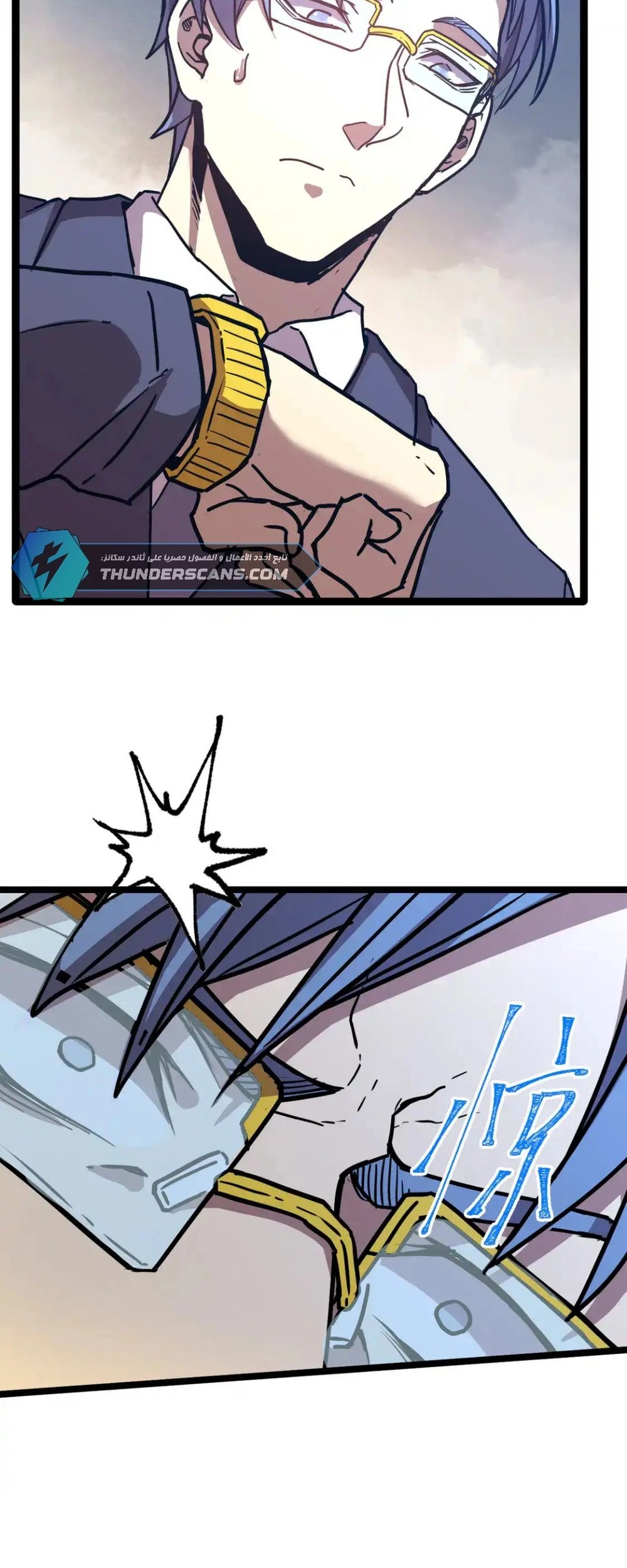 Chapter Image 11