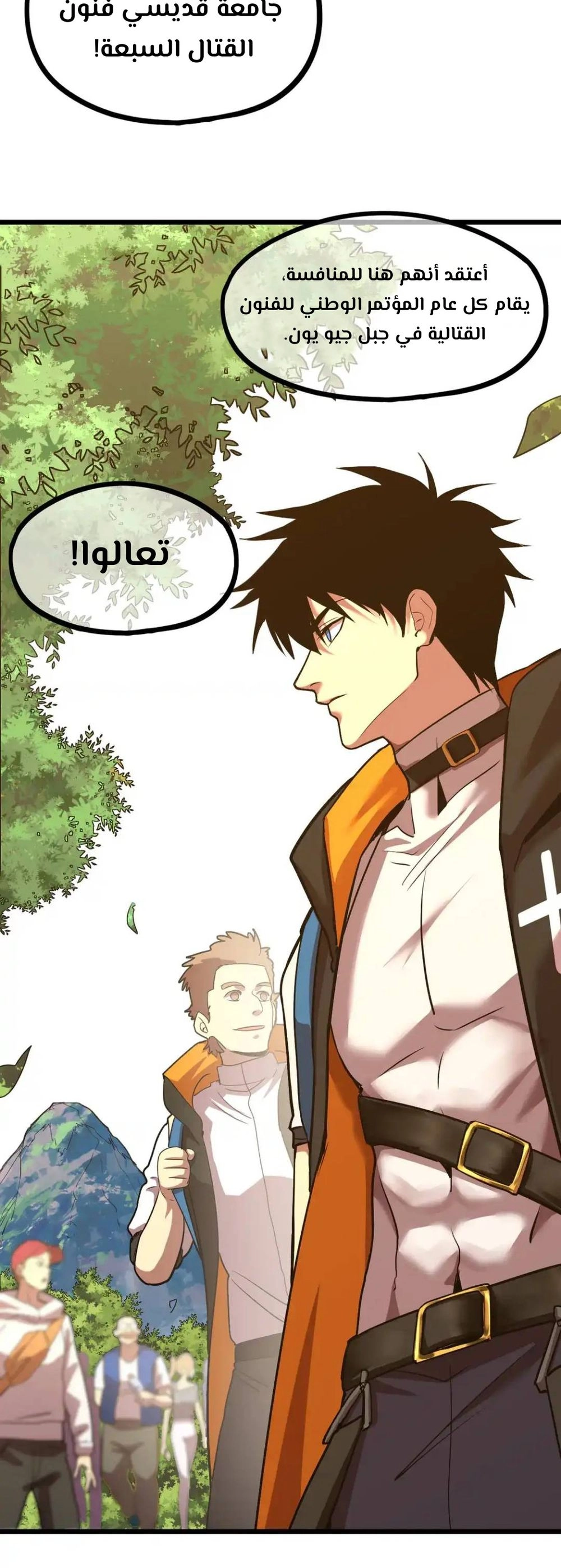 Chapter Image 19