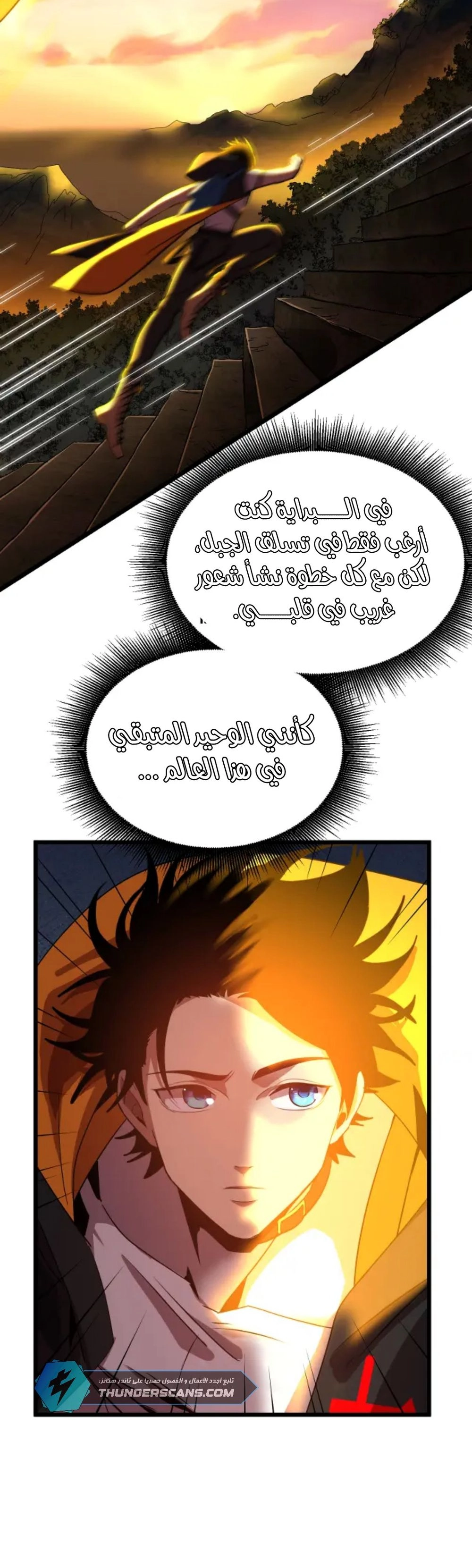 Chapter Image 12