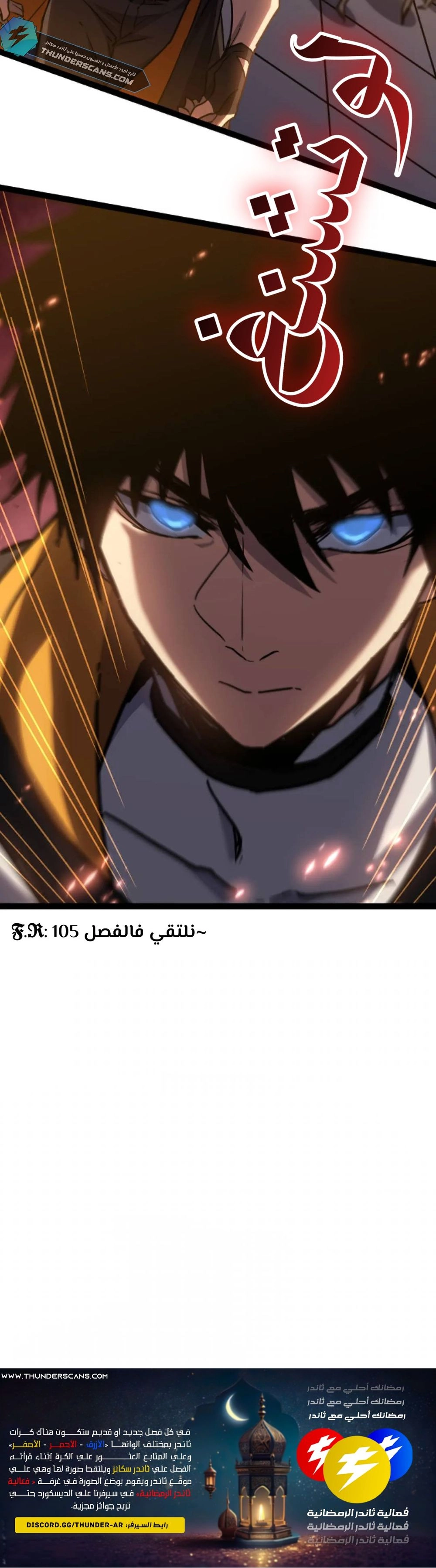 Chapter Image 19