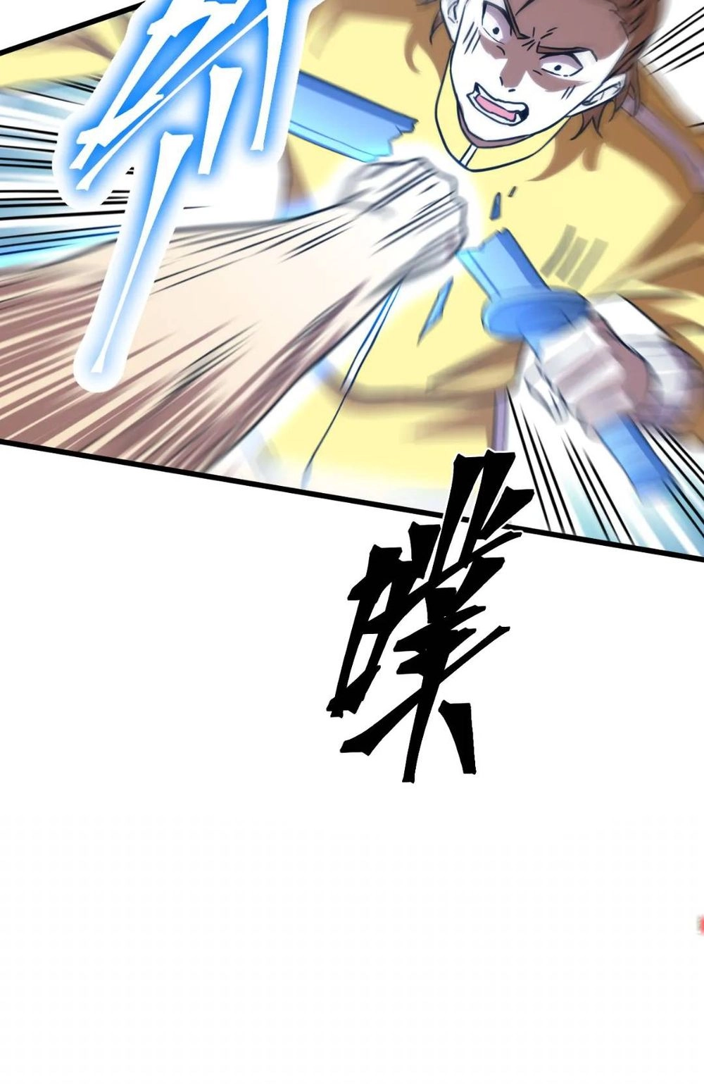 Chapter Image 11