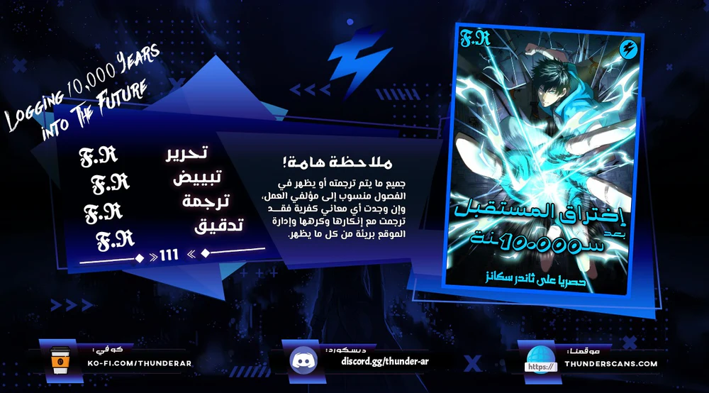 Chapter Image 1