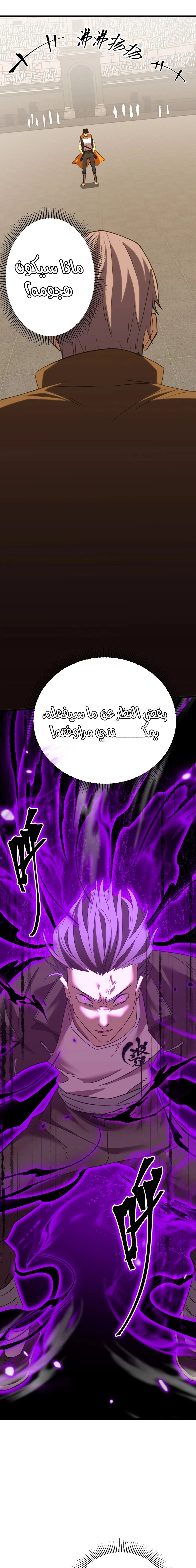 Chapter Image 19