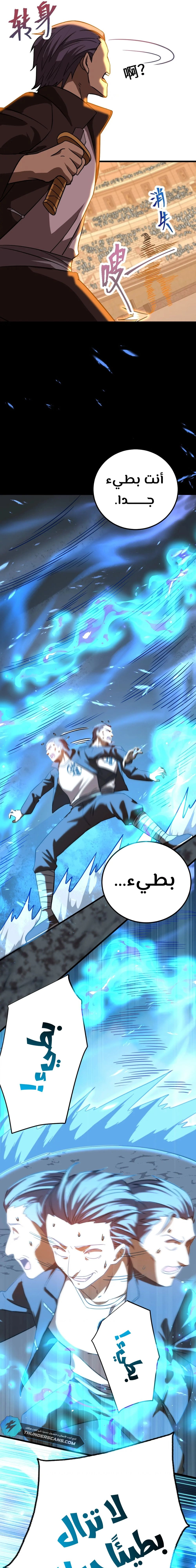 Chapter Image 25