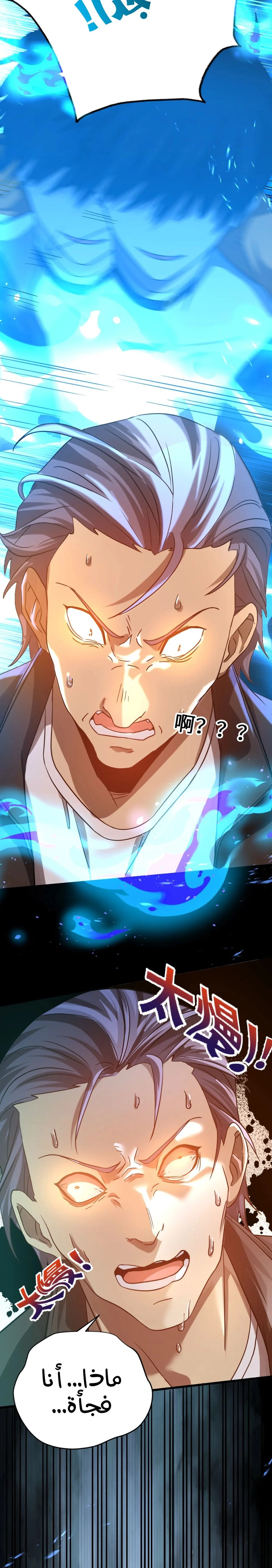 Chapter Image 26