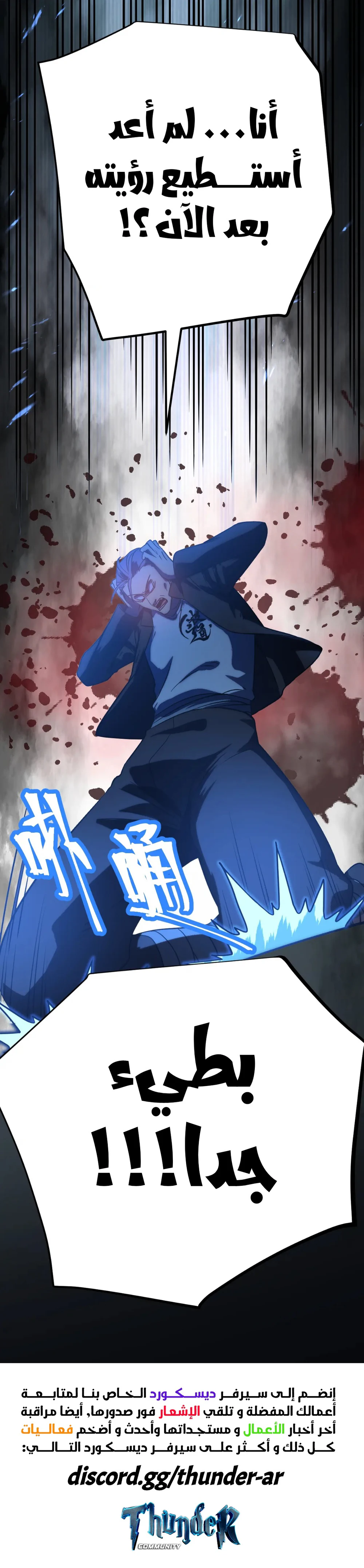 Chapter Image 27