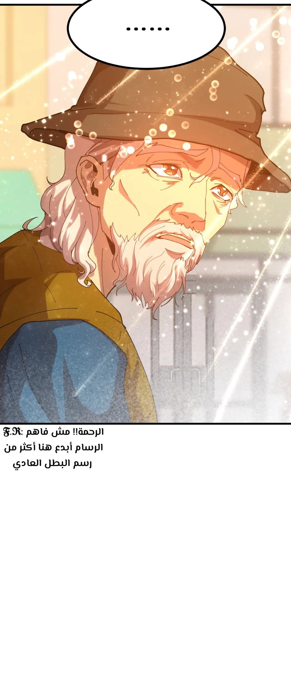 Chapter Image 8