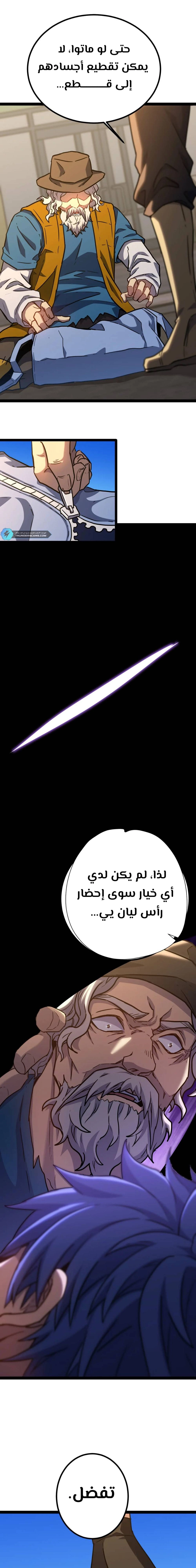 Chapter Image 12