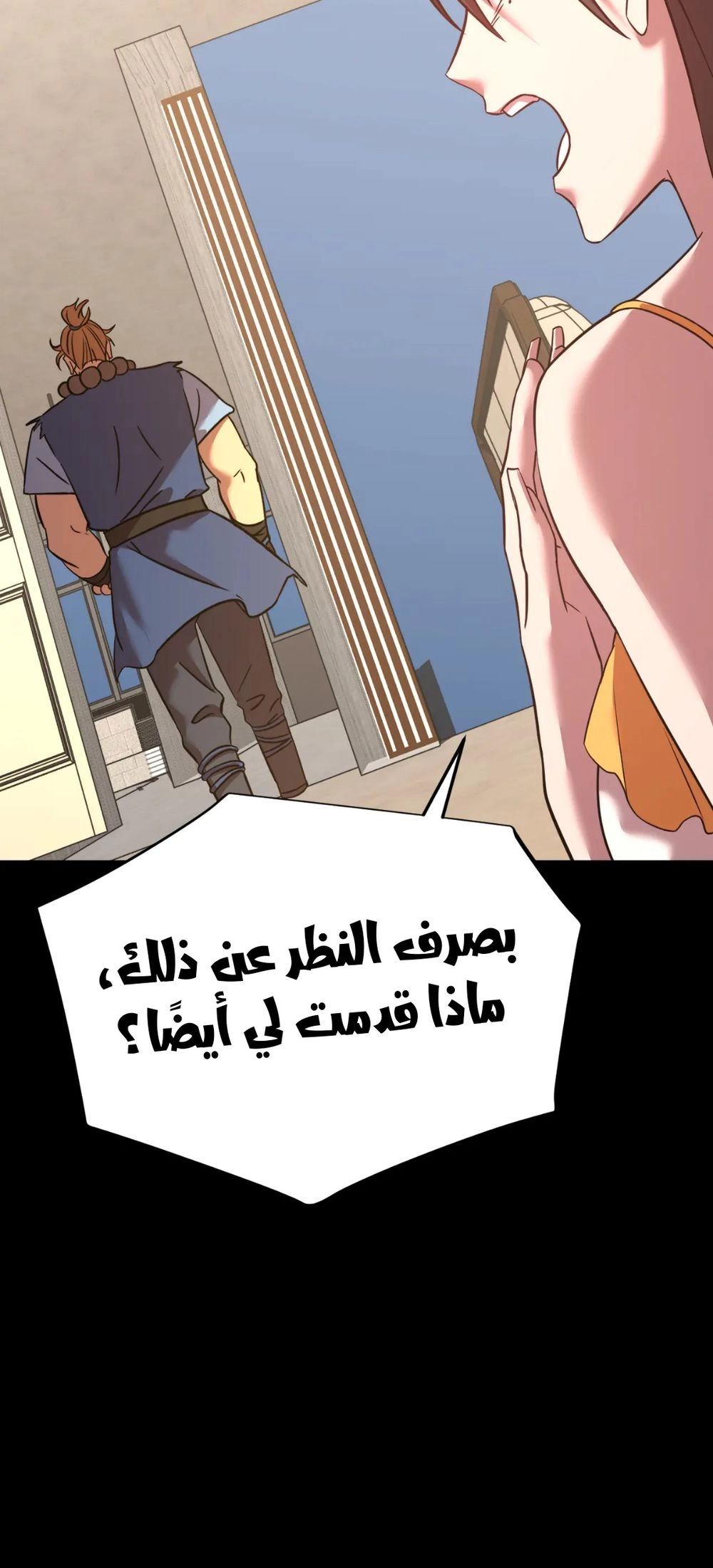 Chapter Image 7