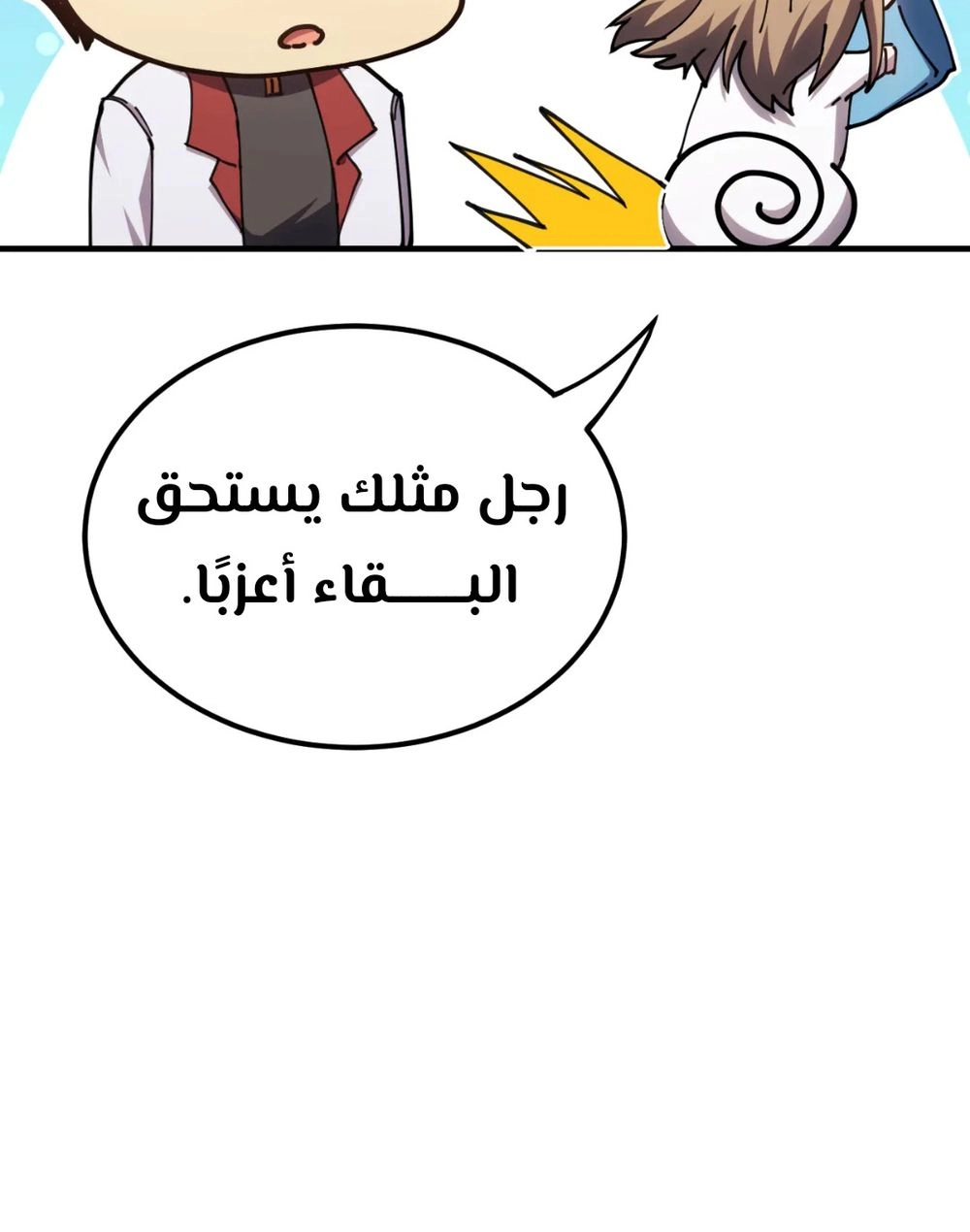 Chapter Image 13