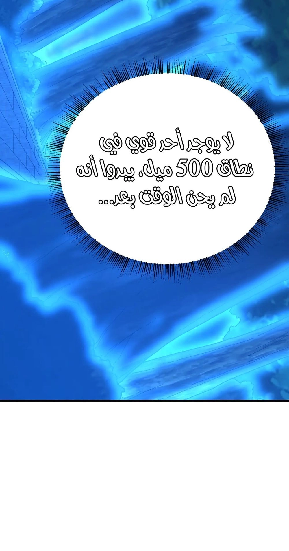 Chapter Image 18