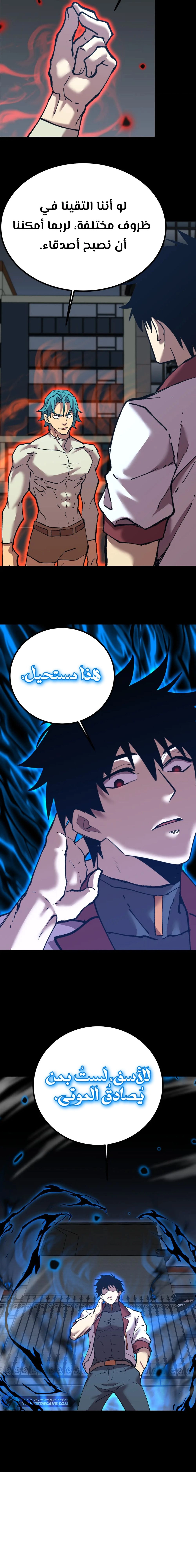 Chapter Image 13
