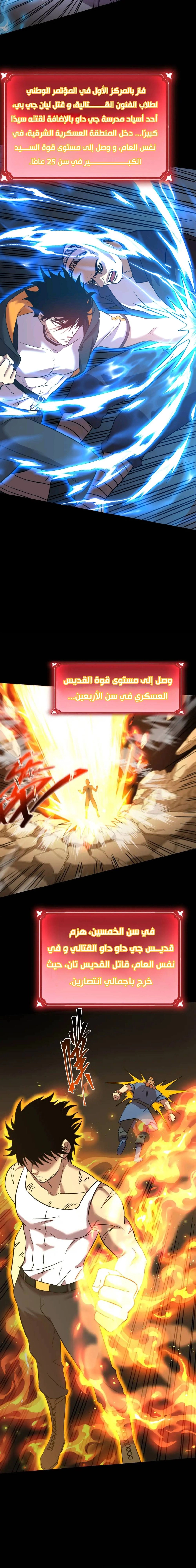 Chapter Image 19