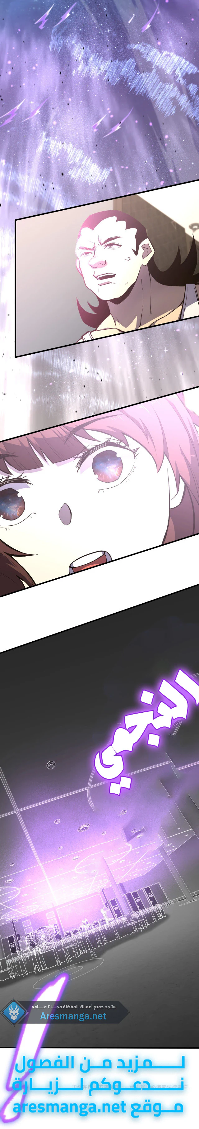 Chapter Image 13