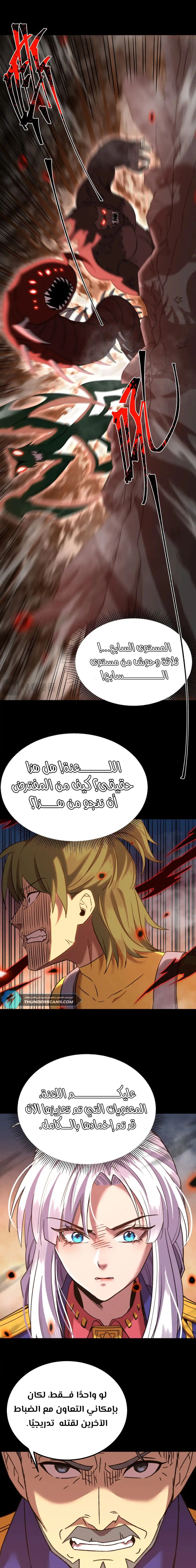 Chapter Image 13