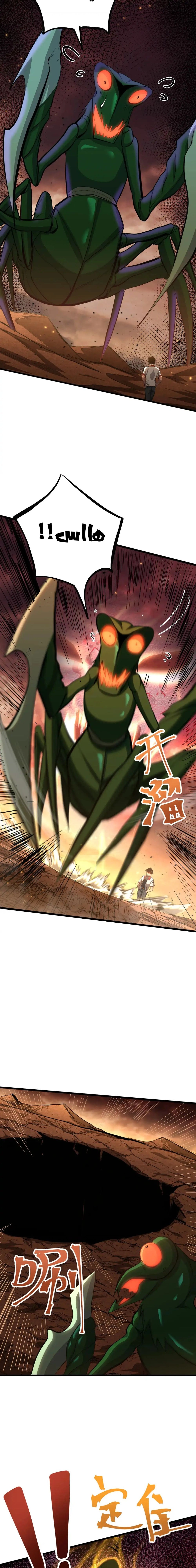 Chapter Image 7