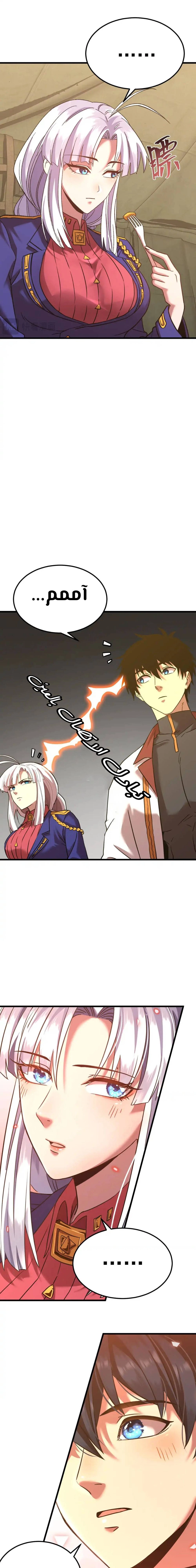 Chapter Image 19
