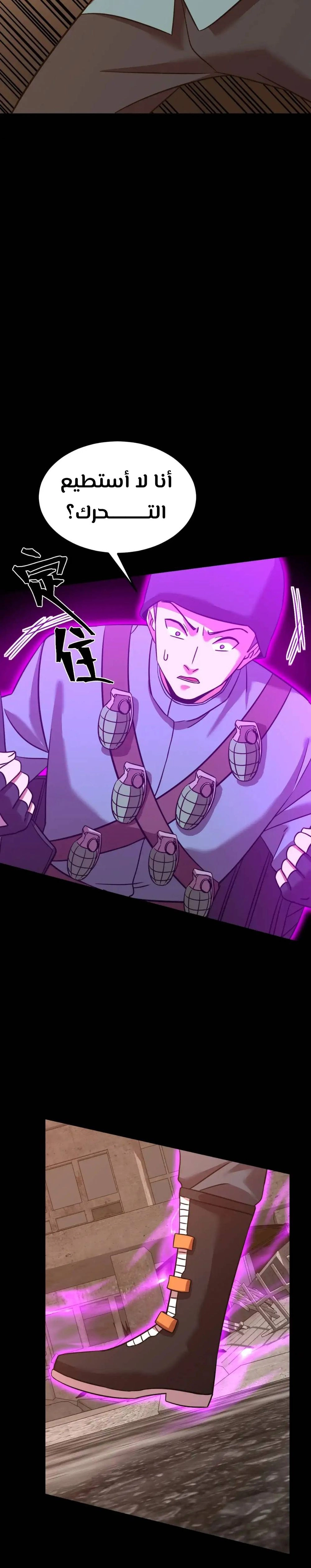 Chapter Image 17