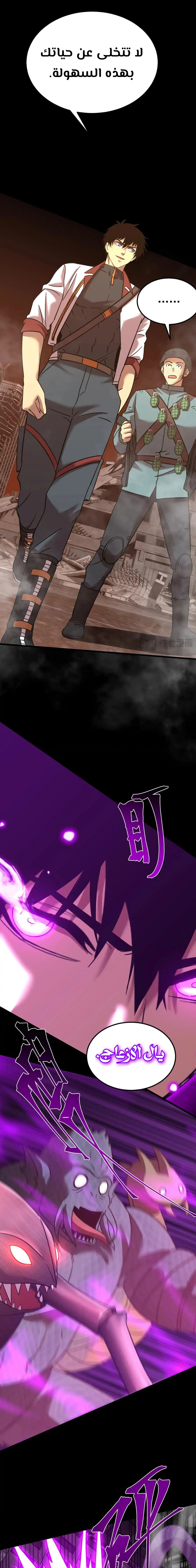 Chapter Image 18