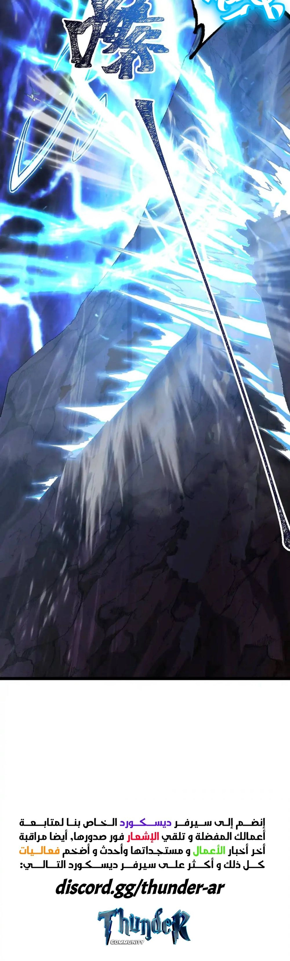Chapter Image 17