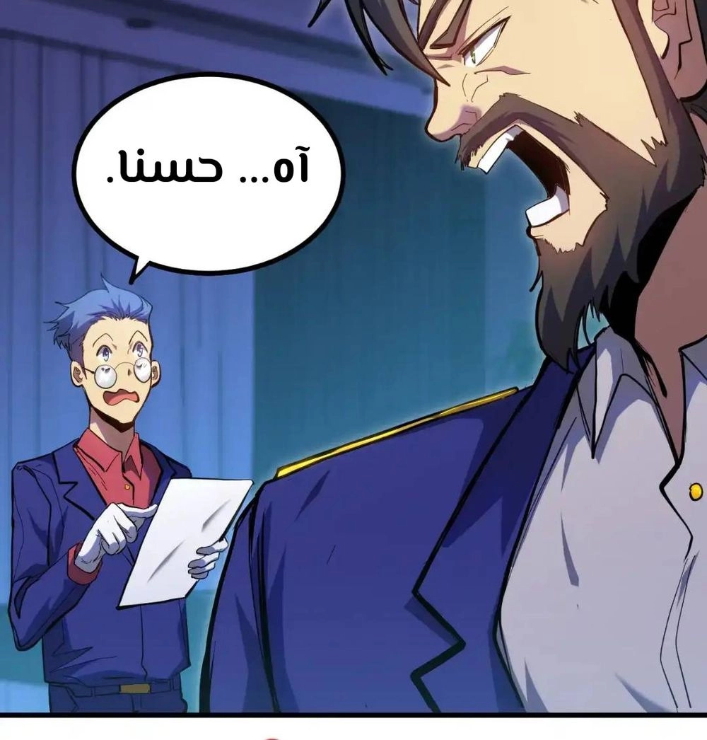 Chapter Image 19