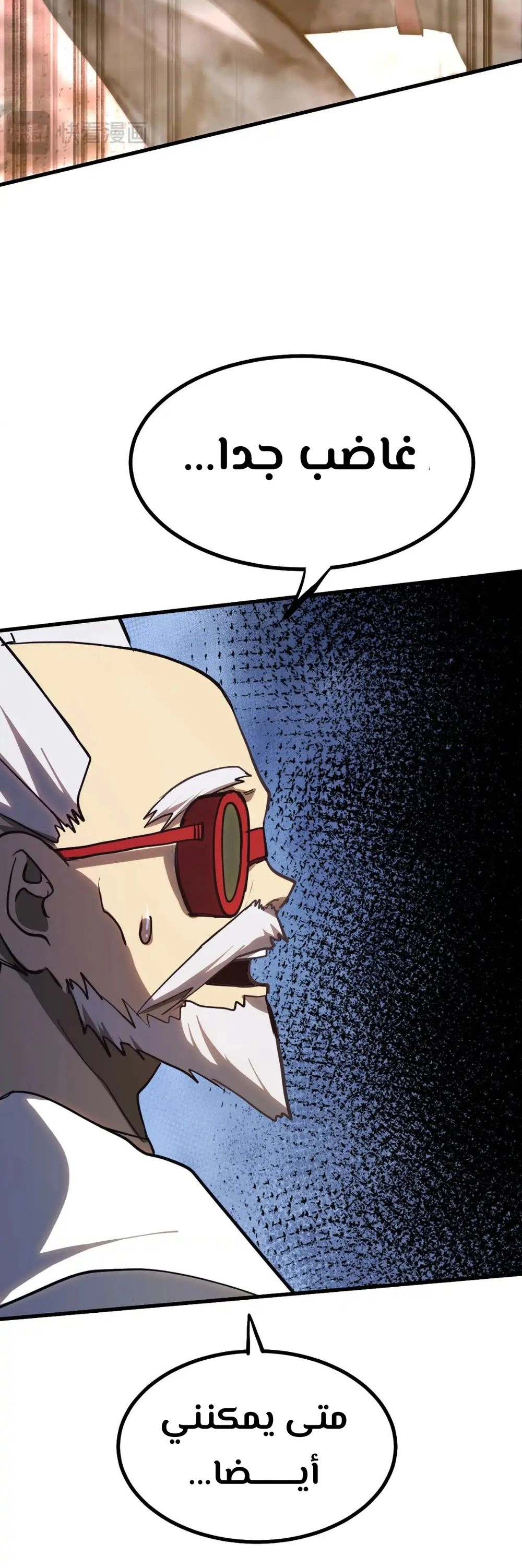 Chapter Image 13