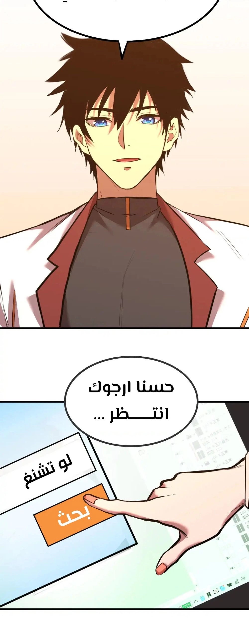 Chapter Image 9